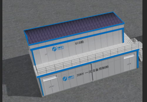 柔性變電站 預(yù)制艙變電站 集成式變電站