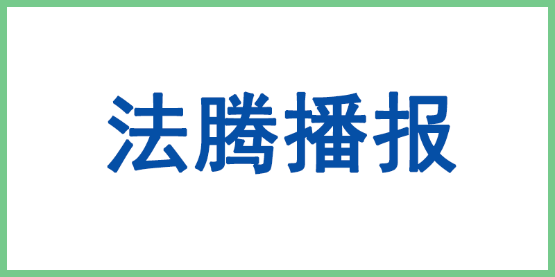 常壓密封柜播報：全新一代常壓密封柜，為可靠而生，應環(huán)境而強！