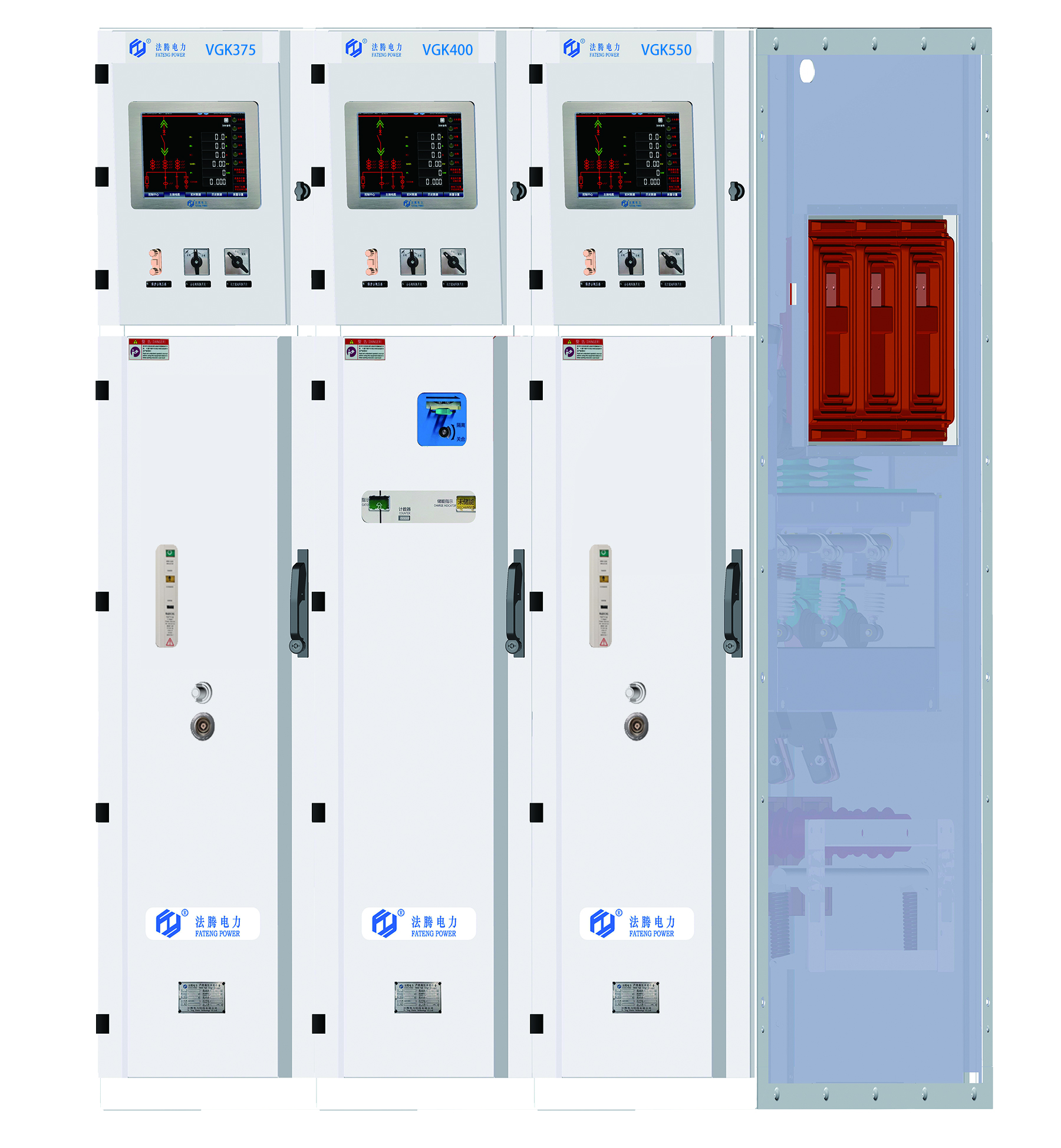 KYN550岸電系統(tǒng)專用柜.jpg